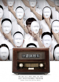 久久青青草原精品国产软件